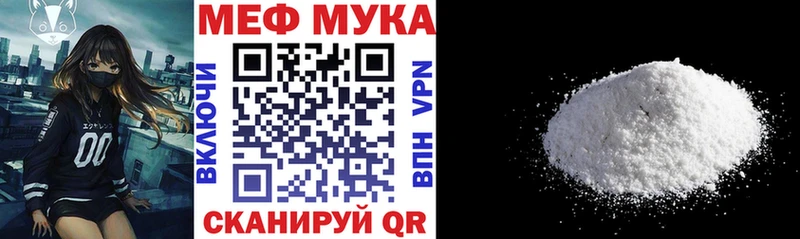 Где купить наркотики Ростов ГАШИШ  АМФЕТАМИН  МЕФ  Каннабис 