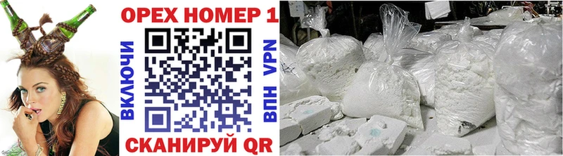 Cocaine Columbia Ростов