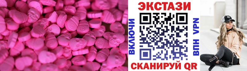 закладка  Ростов  Экстази таблы 
