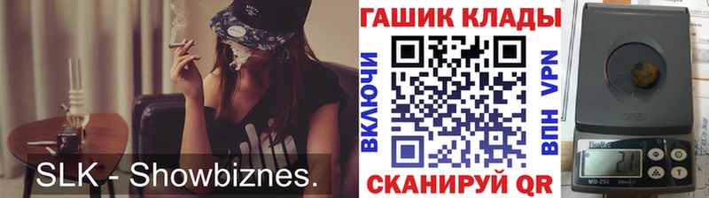 ссылка на мегу ссылка  Ростов  Гашиш VHQ  наркота 