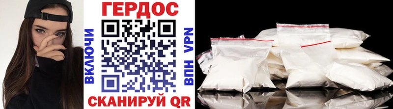 omg tor  Ростов  Героин Афган 