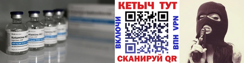 КЕТАМИН VHQ  Ростов 