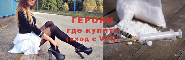 кокаин премиум Аркадак