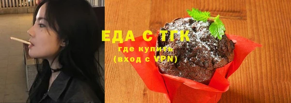 прущие крисы Армянск