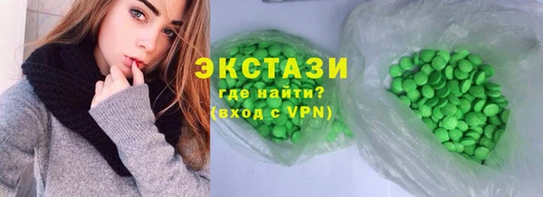 кокаин премиум Аркадак