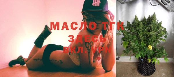 МДМА Арсеньев