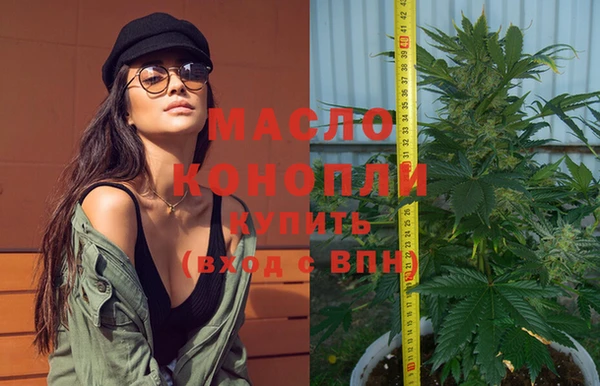 МДМА Арсеньев