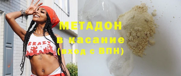 МДМА Арсеньев