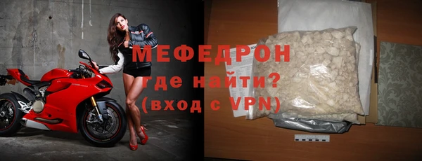 прущие крисы Армянск
