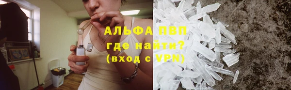 прущие крисы Армянск
