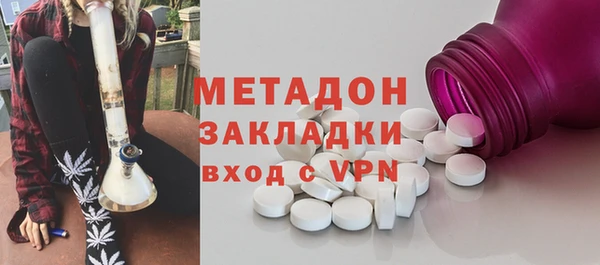 МДМА Арсеньев
