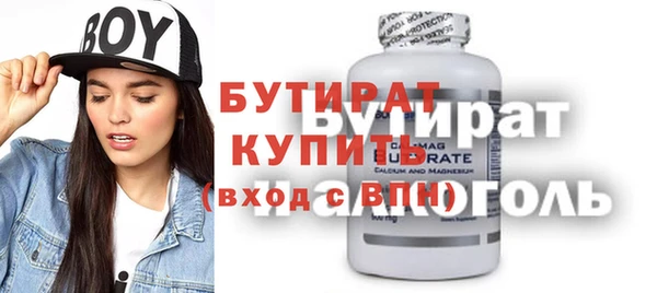 мет Осинники