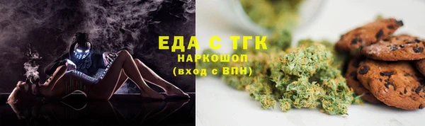 кокаин премиум Аркадак