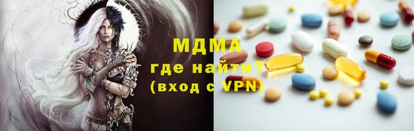 прущие крисы Армянск