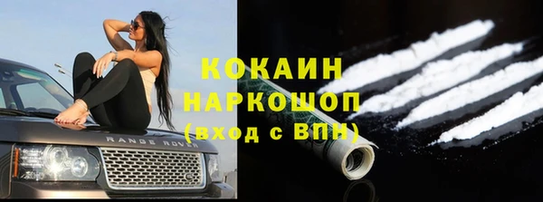 кокаин премиум Аркадак