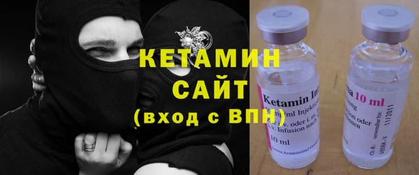 кокаин премиум Аркадак