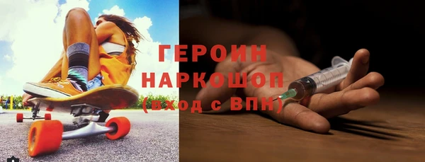 кокаин премиум Аркадак