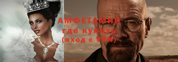 кокаин премиум Аркадак