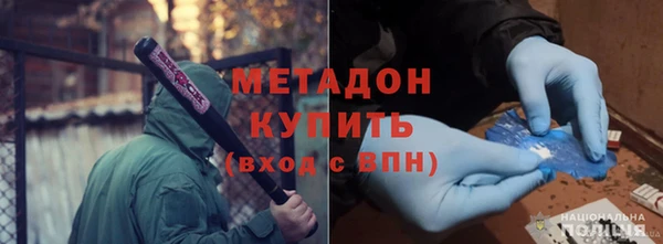 кокаин премиум Аркадак