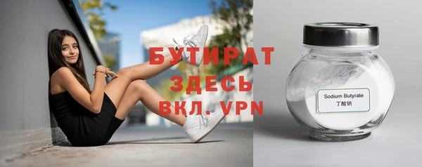 кокаин премиум Аркадак