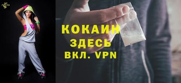 МДМА Арсеньев