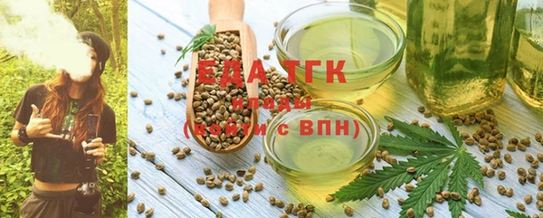МДМА Арсеньев