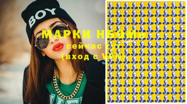 МДМА Арсеньев