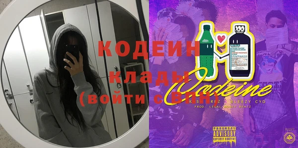 МДМА Арсеньев