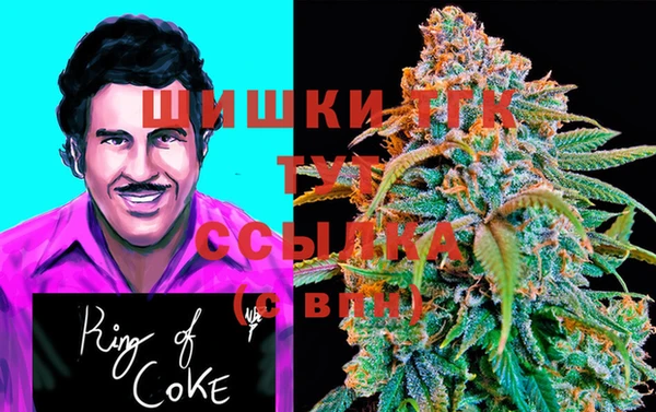 МДМА Арсеньев