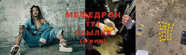 амфетамин Остров