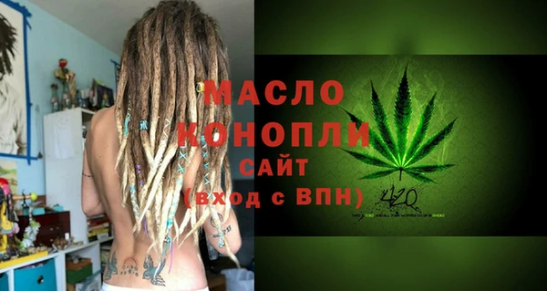 кокаин премиум Аркадак