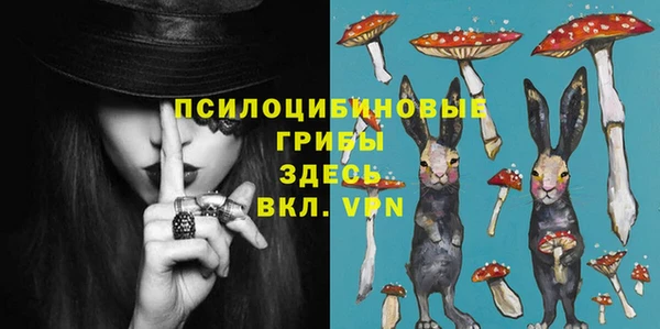 кокаин премиум Аркадак