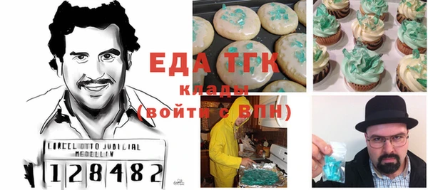 МДМА Арсеньев
