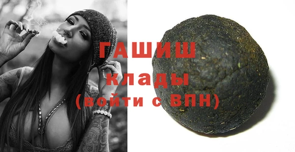 прущие крисы Армянск