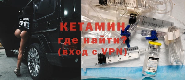 прущие крисы Армянск