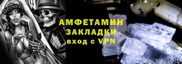 кокаин премиум Аркадак