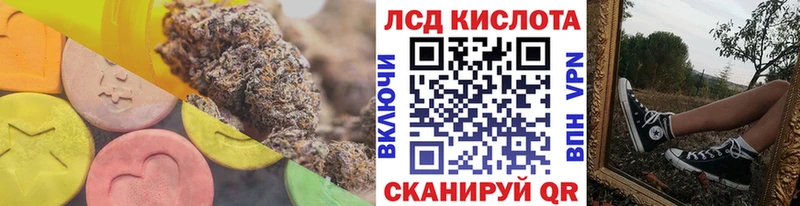 Лсд 25 экстази ecstasy  Ростов 