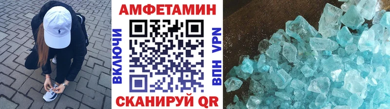 купить   Ростов  МЕТАМФЕТАМИН Декстрометамфетамин 99.9% 