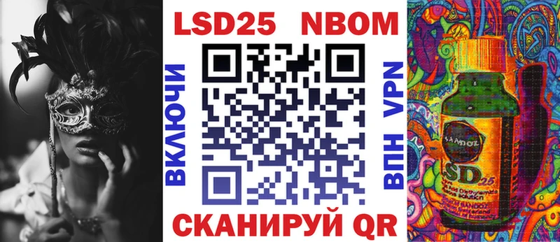 Марки N-bome 1500мкг  blacksprut ТОР  Ростов  где найти наркотики 