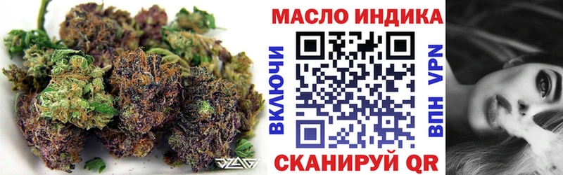 ТГК THC oil  Ростов 